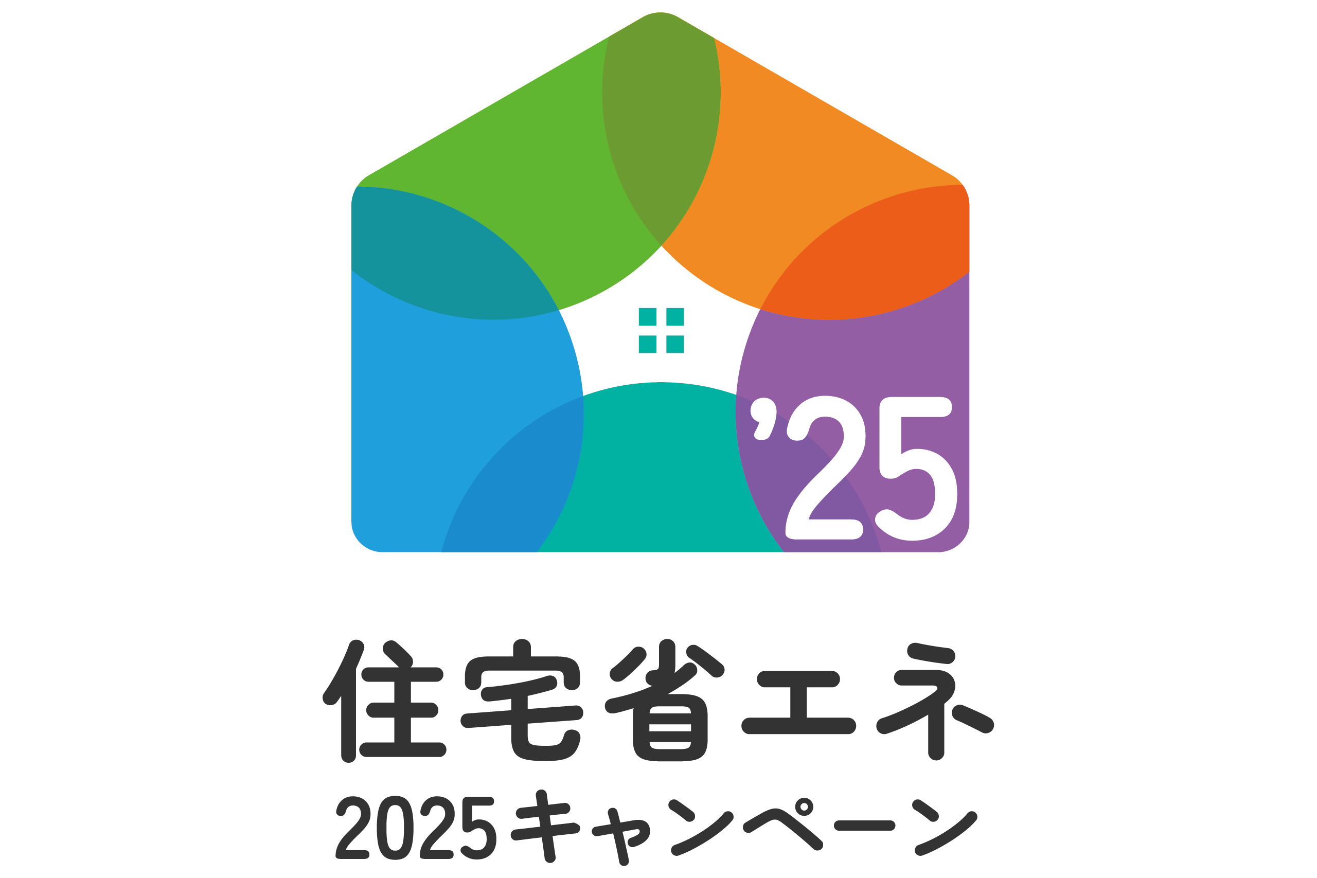 子育てグリーン住宅支援