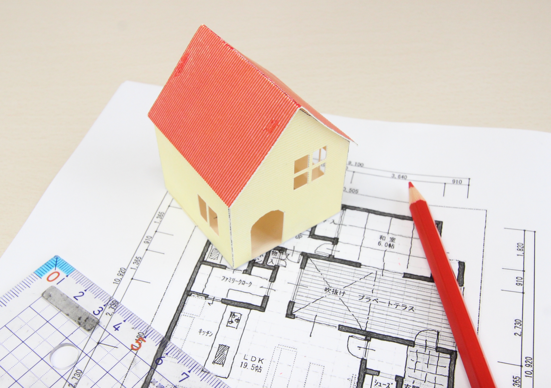 「寒くない家」の定義