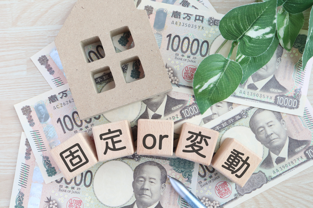 変動金利と固定金利の動向比較表