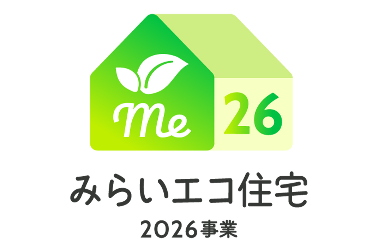 みらいエコ住宅